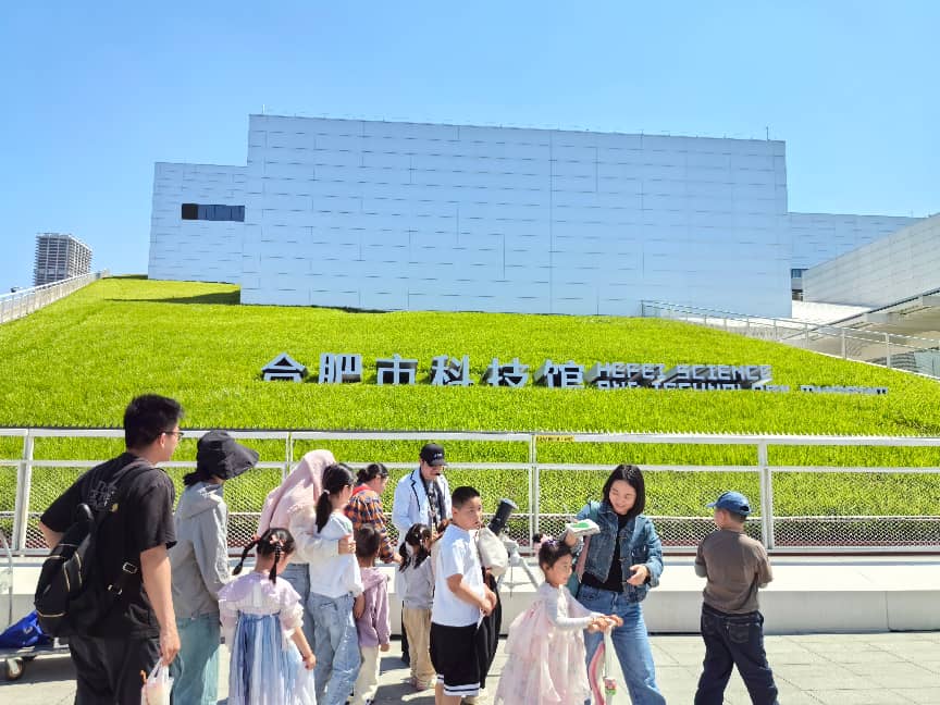 合肥市科技馆2026年国际天文馆日活动